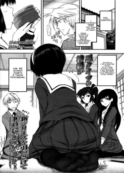 [Tsukiyoshi Hiroki] Shoujo-tachi no Sadism Ch. 1-3 [Russian] [﻿falldow]