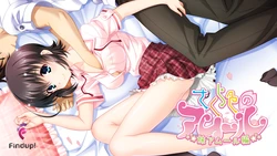 [Find up！] Sakura Iro no Amour -Imouto Amour Hen-