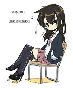 [Noya (Noya Macoto)] Kinbaku Girl [Chinese] [凌霜汉化组]