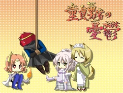 [sugar star] Doutei yuusha no yuuutsu (Event)