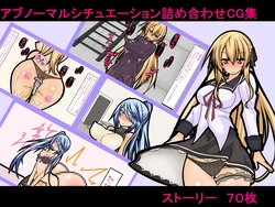 [Kurotsuki Shoukai] Konnya no DoHenshugimashuwaaa