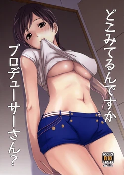 (C83) [telomereNA (Gustav)] Doko Miterun desu ka Producer-san? (THE iDOLM@STER CINDERELLA GIRLS) [English] [M@]