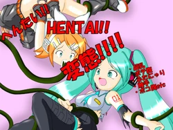 [Shiodome Project] HENTAI!!