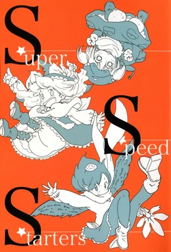 (C85) [Karaage's shop (Karaage Tarou)] Super Speed Starters (Touhou Project) [English] [Veinfag]