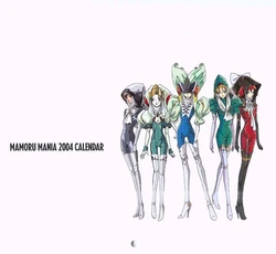 Mamoru Mania 2004 Calendar