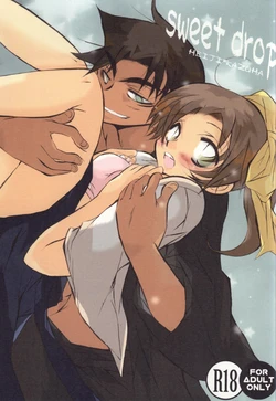 (C86) [Aikanheiwa. (Aina Nana)] sweet drop (Detective Conan)