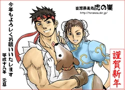 Ryu X Chun-li Artworks by Toranosou