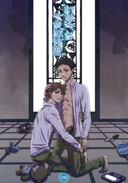 [lioil (Kawana Mario)] Koukishin wa Kodomo no Tokken (Haikyuu!!)