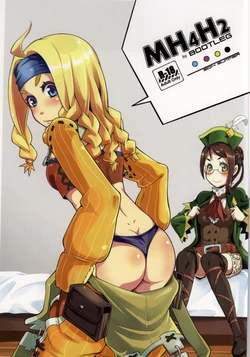 (C86) [Bootleg (Masorin)] MH4H2 (Monster Hunter)