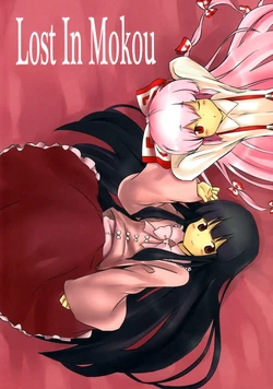 (SC42) [Nobita Graph (Nidoruhou)] Lost in Mokou (Touhou Project) [English] [DB Scans]