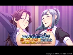 [Spindle] Ecchi na Oneesan ga Home Helper ni Nattara ～Kyonyuu de Kirei na Oneesan ga Tsukushite Agechau～