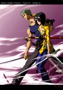 (C79) [Nansyu-Koubow (ID-ED)] Kann-ro 21 (One Piece)