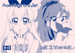 [YAMAGIRL (Codeyamada)] Tsubasa ni Jet | From Wings to a Jet (Aikatsu!) [English] [Lazy Lily Fansubs] [Digital]