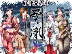 [TinkerBell] Harami no Tane