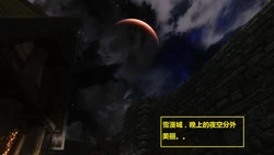 Skyrim huntress 6 (上古5女猎手艾拉第六集）