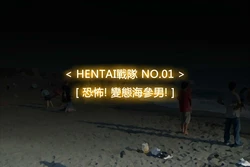 [Dr.BUG] Hentai Shizuka No.01