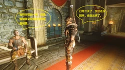 Skyrim huntress 8 (上古5女猎手艾拉第八集）