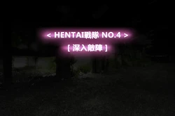 [Dr.BUG] Hentai Shizuka No.04