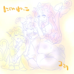 [Komaku Shuusoku] Niji no Nekko | El Final del Arcoíris (Touhou Project) [Spanish] {nekomifansub}