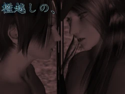 [Nekomaru Shoukoukai] Origoshino,