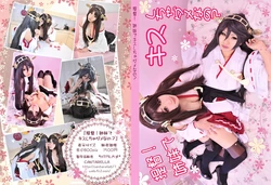 [Cantarella] 提督！姉妹でキスしちゃダメなの？