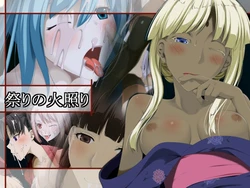 [Teitetsu Kishidan] Matsuri no Hoteri (Various)