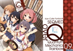 [SEQMED (Yumeno Owari)] over QMR 09 (Kantai Collection -KanColle-) [Chinese] [漫雪汉化组x屏幕脏了汉化组]