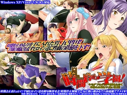 [Morningstar Rush, a Matures] Jikan Teishi Gakuen! Kimo Debu no Ore ga Jikan o Tomete Gakuen no Onna-tachi o Yaritai Houdai!