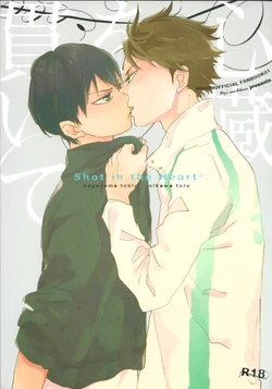 (SPARK8) [Ousama no Guntai (Mamizo)] Shinzo o tsuranuite (Haikyuu!!)