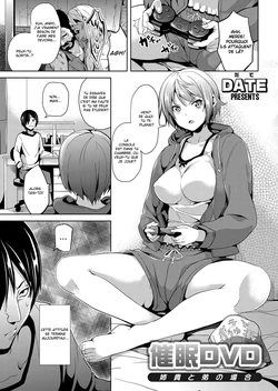 [DATE] Saimin DVD ~ Aneki to Otouto no Baai ~ | Hypnosis DVD - The Case of the Elder Sister and Younger Brother (COMIC Grape Vol. 4) [French] [antreduhentai] [Digital]