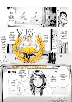 [Edo Shigezu] Settai Play (Tekagen Nashi) | 접대 플레이 (Tekagen Nashi) (Bishoujo Kakumei KIWAME Vol. 12) [Korean] [Liberty Library]