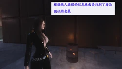 Skyrim Customers 1 (上古5女搜查官第一集）