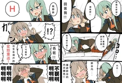 [Atsushi] Kaga-san ga Kita (Kantai Collection -KanColle-) [Chinese] [浜風漢化組]