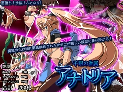[Kemuriya (fume)] Sengan no Kenzoku Anatolia [English] [desudesu]