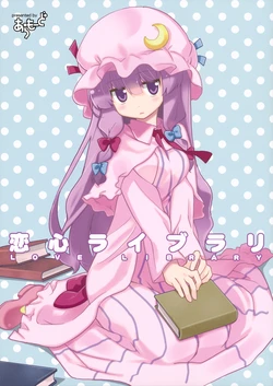 (Shuuki Reitaisai) [Aramode (Arata Toshihira)] Koigokoro Library - LOVE LIBARY (Touhou Project) [Spanish] [Mugetz Izayoi]