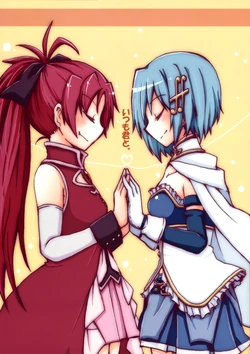 (Mou Nanimo Kowaku Nai 13) [DumP (Nakura Shiki)] Itsumo Kimi to. | Always With You. (Puella Magi Madoka Magica) [English] [-anon-]