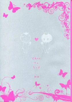 [Pikurin San, 07KOUBOU (Saiki Makiko, Sasahara Rena)] choc to lip (Kuroko no Basuke)