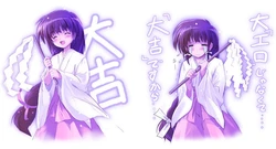 Shinto Miko image set