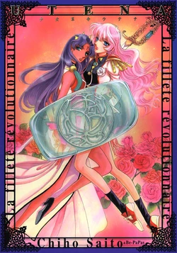 Revolutionary Girl Utena Artbook