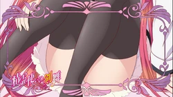 [Eyecatch] seirei tsukai no blade dance
