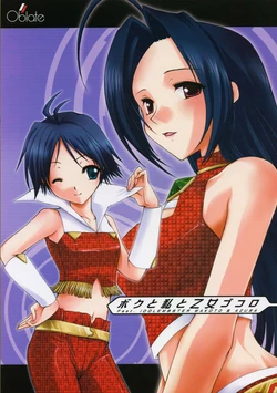 (SC30) [oblate (Kusakabe Rei)] Boku to Watashi to Otomegokoro (THE iDOLM@STER)