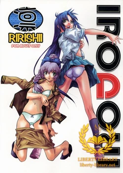 (CR35) [IRODORI (Various)] Rin ~RIRISHII~ (Full Metal Panic!) [Korean] [Liberty Library]