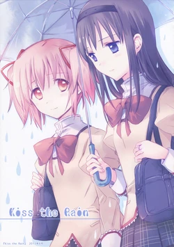 (C86) [CITRON (Yamada Ako)] Kiss the Rain (HomuMado Sairokushuu) (Puella Magi Madoka Magica)