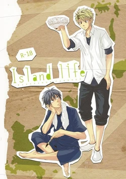 [Panda 4gou (Shima Kyousuke)] Island life (Barakamon) [English] [Mokkachi]