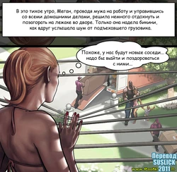 [Jaguar]Lessons From The Neighbor 1-4(RUS)