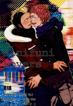 (C81) [Hexenhaus (Manjiro)] ninifuni Lovers (Ao no Exorcist)