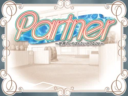 [Shape Shifter] Partner - Sekai de Ichiban Taisetsu na Hito