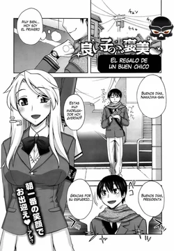 [Unagimaru] Yoiko no Gohoubi | El regalo de un buen chico (COMIC Megastore 2009-04) [Spanish] [ThanatoS184]