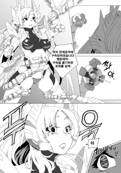 [Zion] アンドロイド (Original) [Korean]