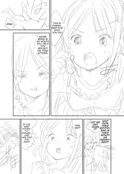 [MM] Tabe rareru manga 1 [English] [CrayZayJay]